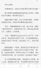 捕鱼王游戏官网